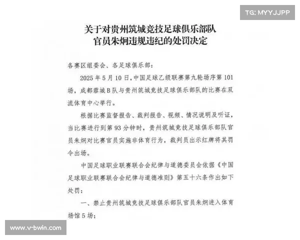 智利甲级联赛爆发罢工危机 球员协会抗议薪资拖欠足协紧急调解 智利甲级联赛爆发罢工危机 球员协会抗议薪资拖欠足协紧急调解