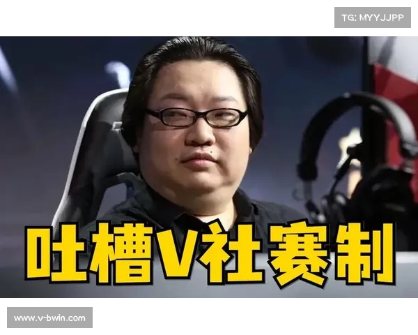 V社发言人揭秘TI14赛制改革初衷 强调平衡公平性与观赏性 V社发言人揭秘TI14赛制改革初衷 强调平衡公平性与观赏性